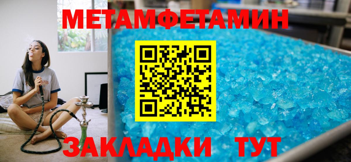 ГАШИШ  Вход с VPN  ТГК  Alpha-PVP СК кристаллы  МЕФ кристаллы  ЭКСТАЗИ  Удомля  МАРИХУАНА  Гашиш 