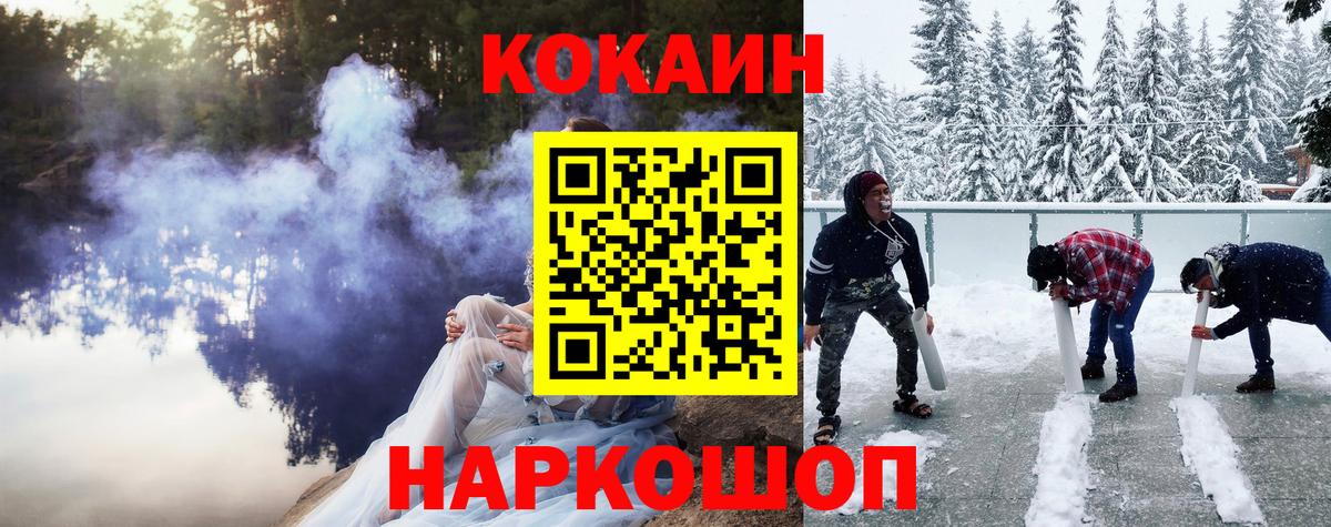 КОКАИН Боливия Удомля