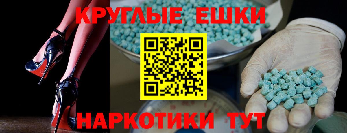 Удомля  Экстази диски  Вход с VPN  ЭКСТАЗИ Cube 