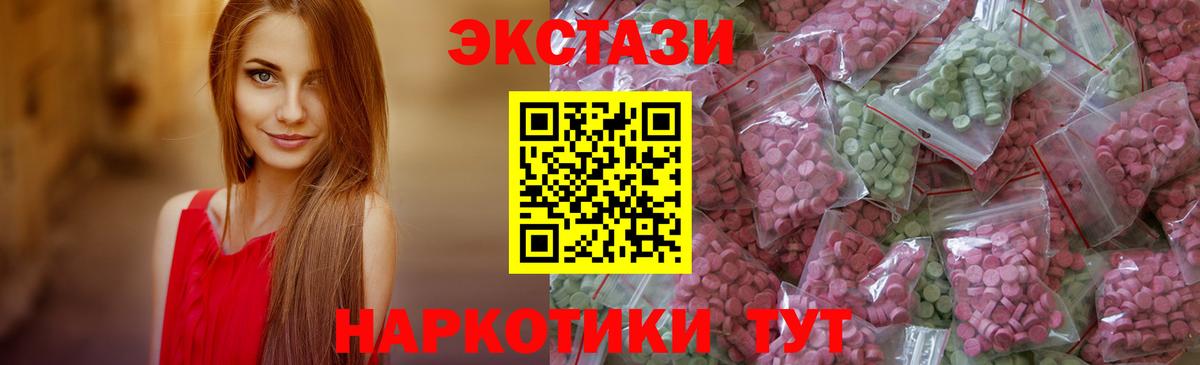 Ecstasy VHQ Удомля