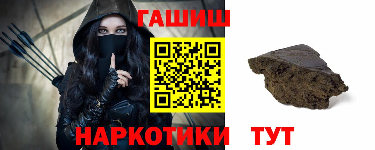 Гашиш AMNESIA HAZE  Вход с VPN  Удомля 