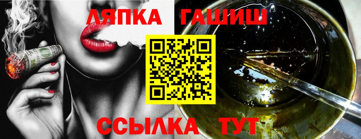 Гашиш hashish Удомля