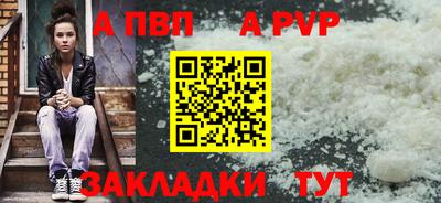 индика Можайск