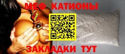 метамфетамин Моздок