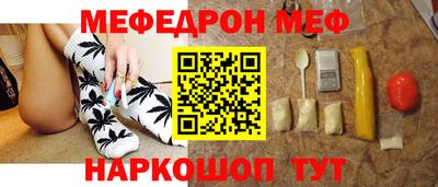 индика Можайск