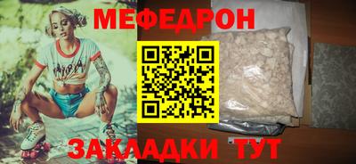 метамфетамин Моздок
