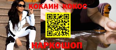 метамфетамин Моздок
