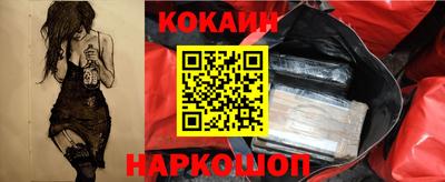 метамфетамин Моздок