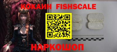 метамфетамин Моздок