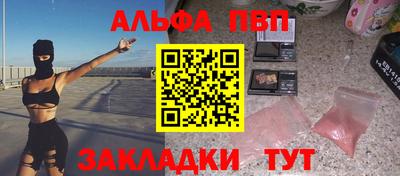 метамфетамин Моздок