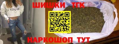 метамфетамин Моздок