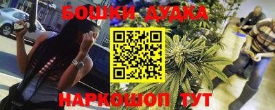 метамфетамин Моздок