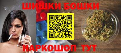 метамфетамин Моздок