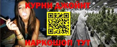 метамфетамин Моздок