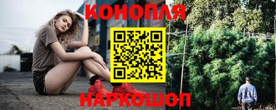 каннабис Нальчик