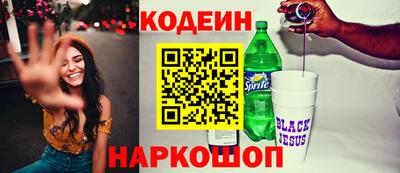 амф Наро-Фоминск