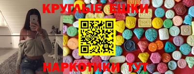 индика Можайск