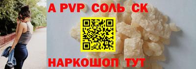 индика Можайск