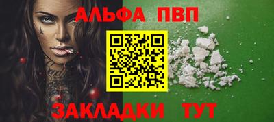 индика Можайск