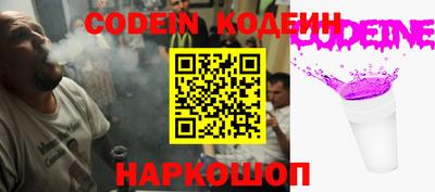 метамфетамин Моздок