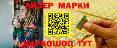 марихуана Нарткала
