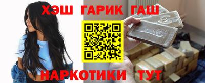 каннабис Нальчик