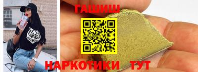 марихуана Нарткала