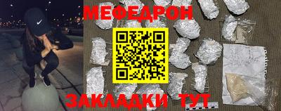 индика Можайск