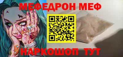 метамфетамин Моздок