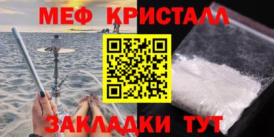 индика Можайск
