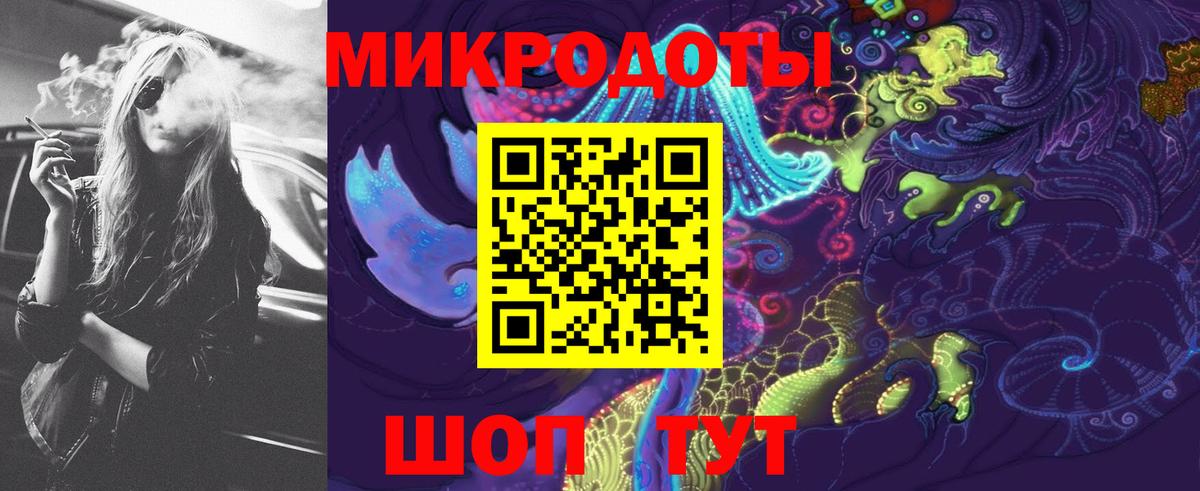 купить наркотик  Вход с VPN  Удомля  Псилоцибиновые грибы MAGIC MUSHROOMS  Галлюциногенные грибы Cubensis 